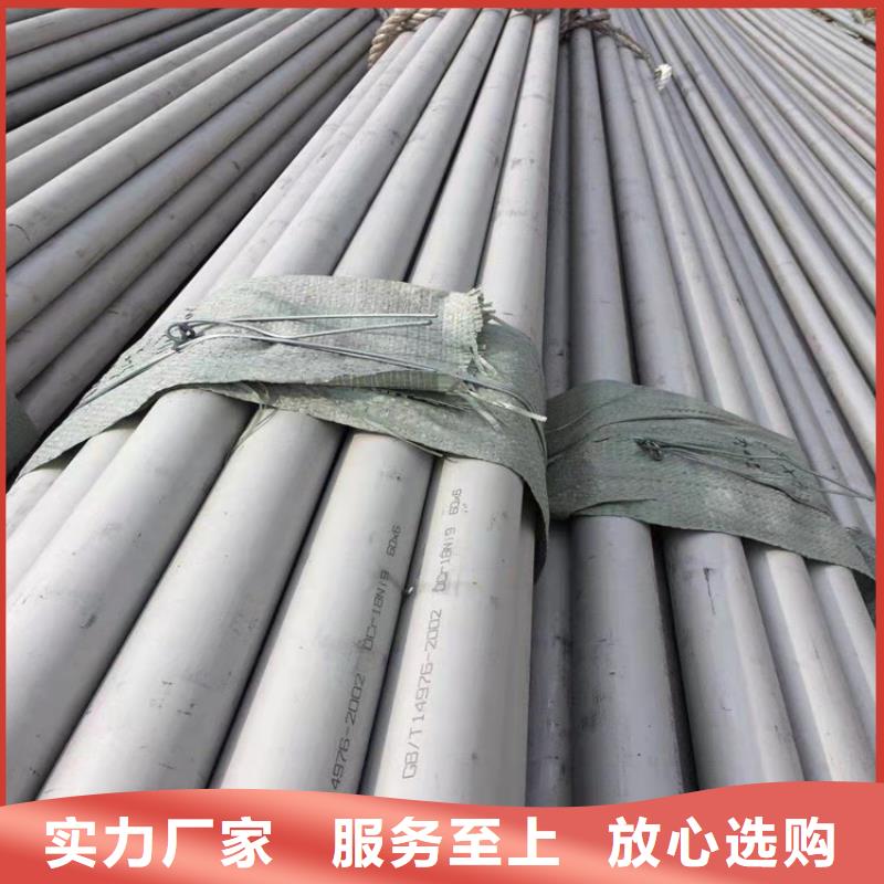 不锈钢管_202不锈钢管厂家现货供应