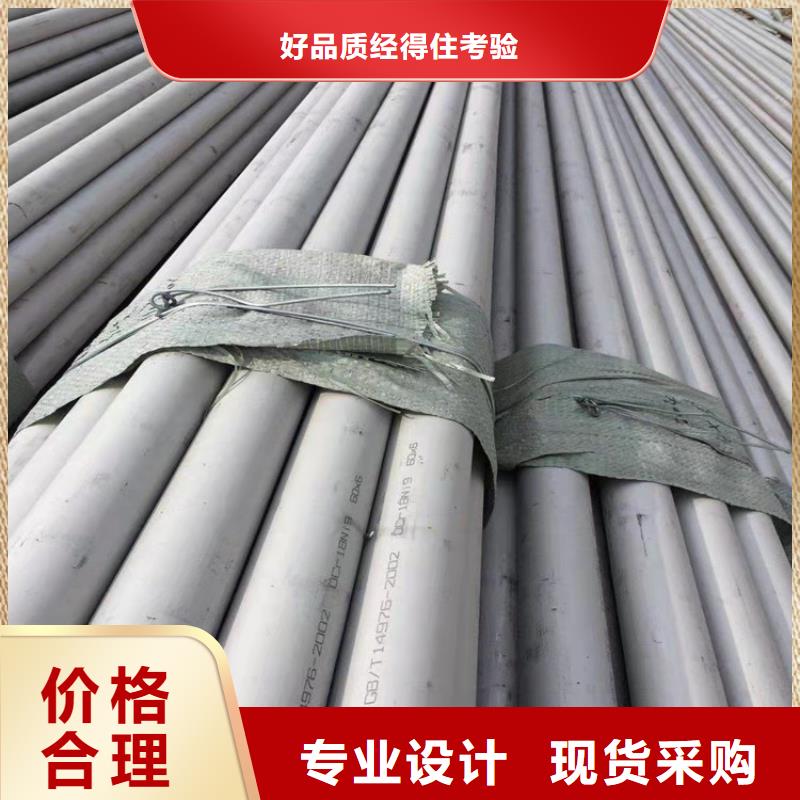 不锈钢管317不锈钢管自营品质有保障