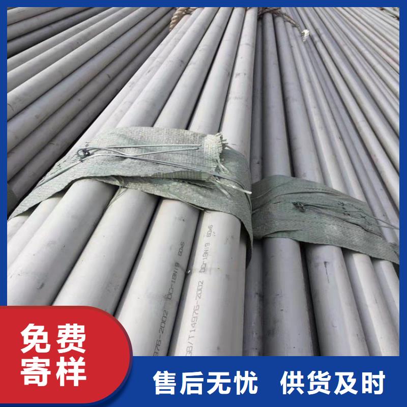 不锈钢管316L不锈钢管免费安装