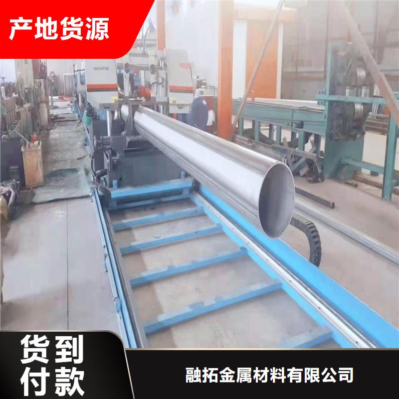 不锈钢管202不锈钢管大量现货