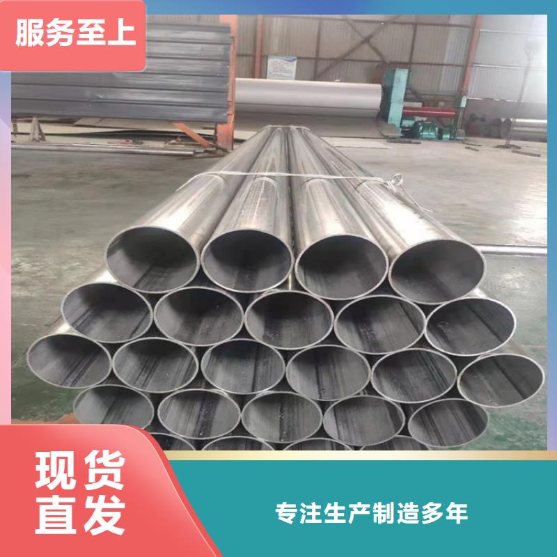 不锈钢管_316L不锈钢管多行业适用