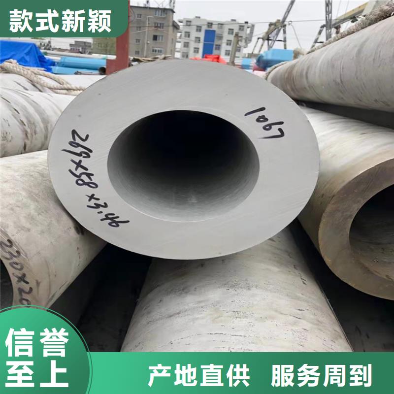 不锈钢管316TI不锈钢管核心技术