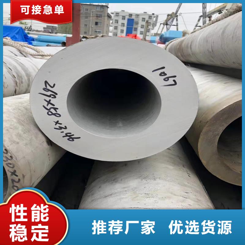 不锈钢管_316TI不锈钢管精选优质材料