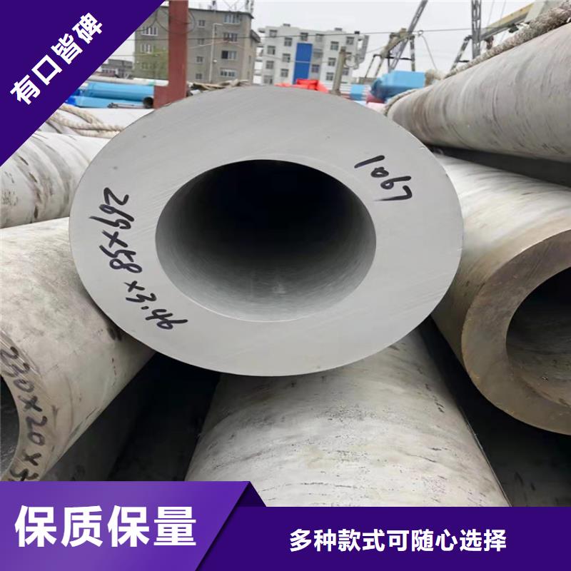 不锈钢管,201不锈钢管源头厂家