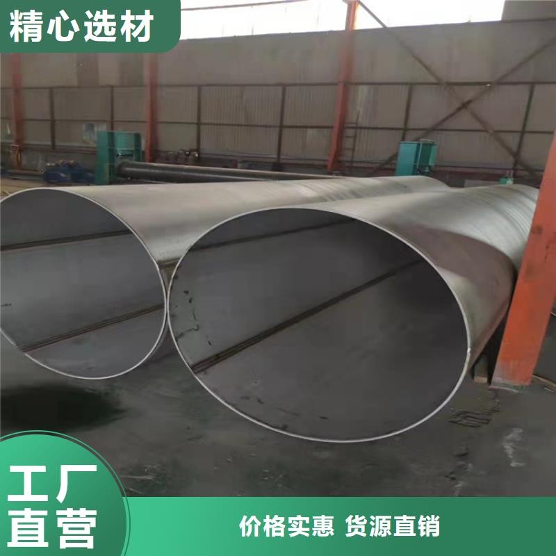 不锈钢管-310不锈钢管用心服务