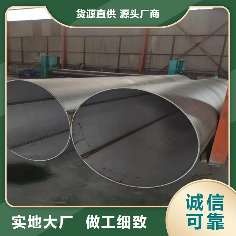 不锈钢管316TI不锈钢管价格实在
