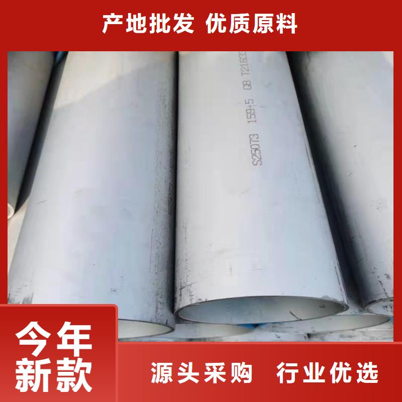 不锈钢管316不锈钢管质优价廉