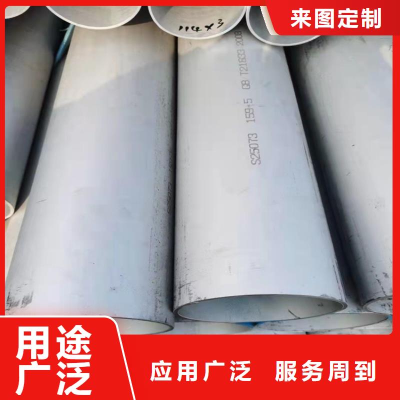 不锈钢管-316不锈钢管源头厂家量大价优