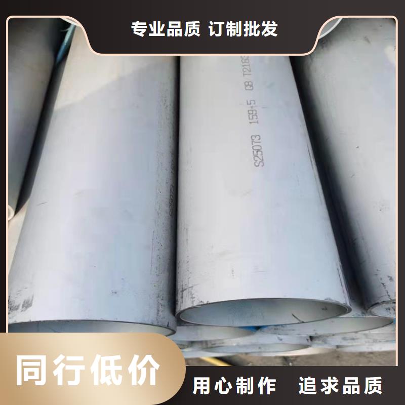 不锈钢管304L不锈钢管购买的是放心