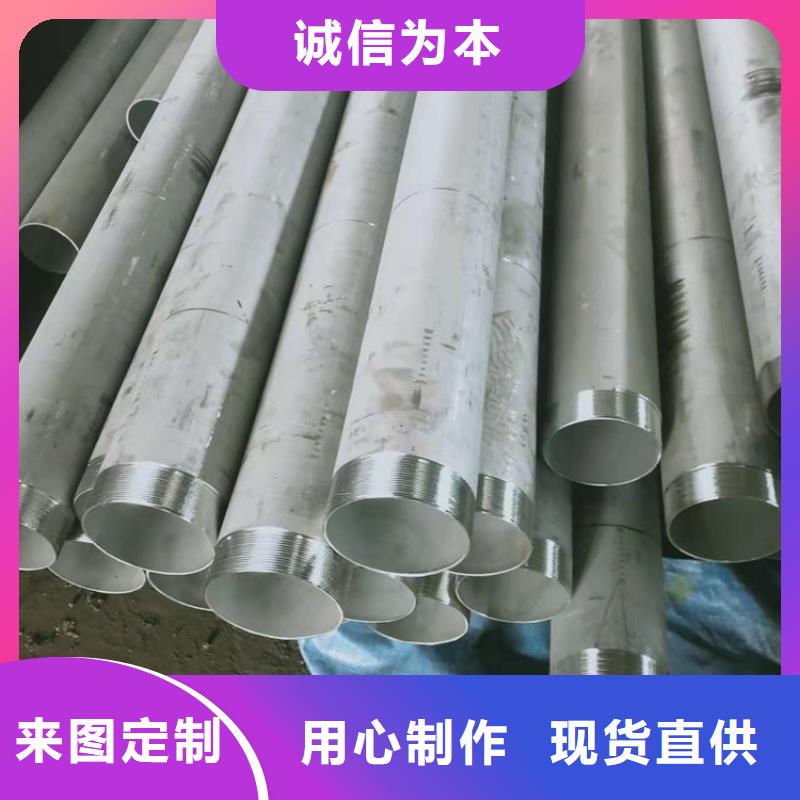 不锈钢管,317L不锈钢管精心