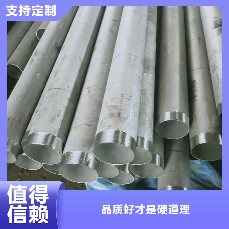 不锈钢管304不锈钢管专注细节使用放心