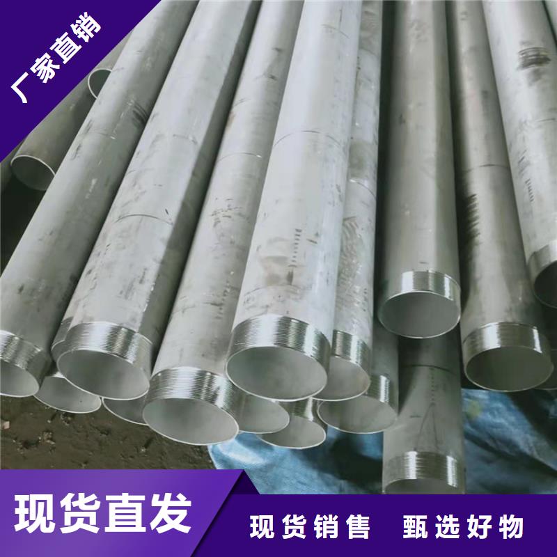 不锈钢管309S不锈钢管诚信为本