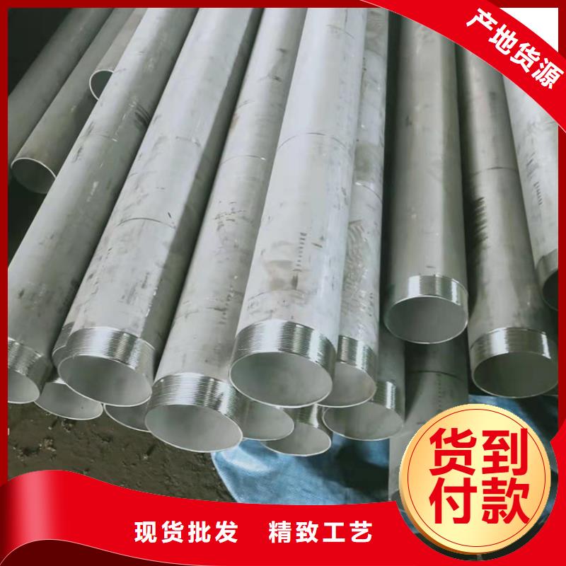 不锈钢管_309不锈钢管工厂直销