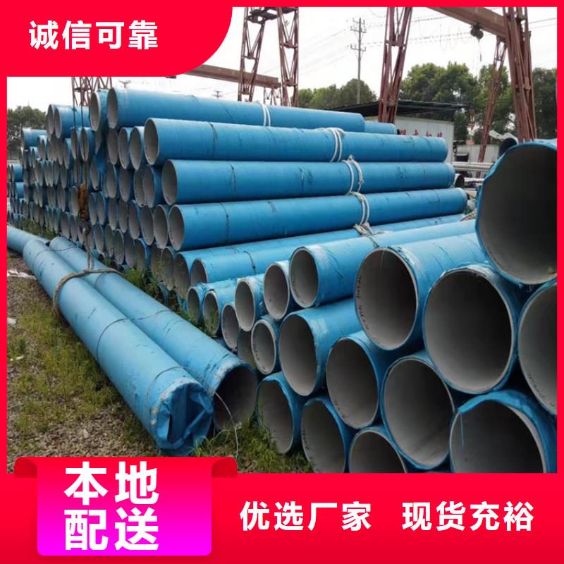 不锈钢管316TI不锈钢管一站式供应