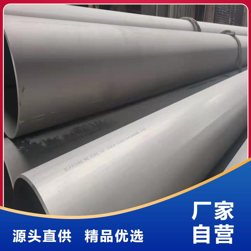 不锈钢管310S不锈钢管适用场景