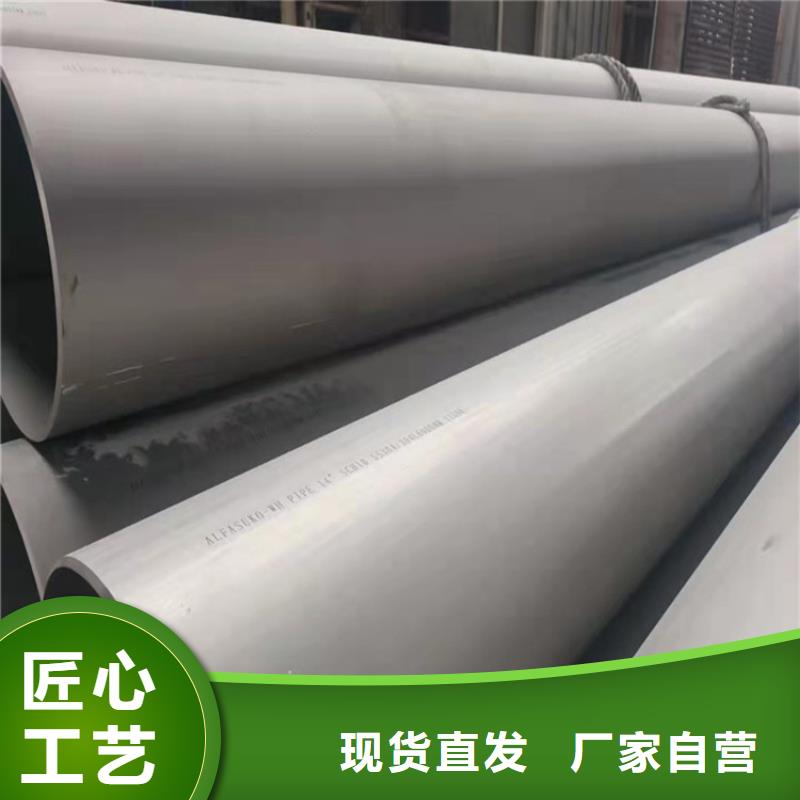 不锈钢管_904L不锈钢管大厂生产品质