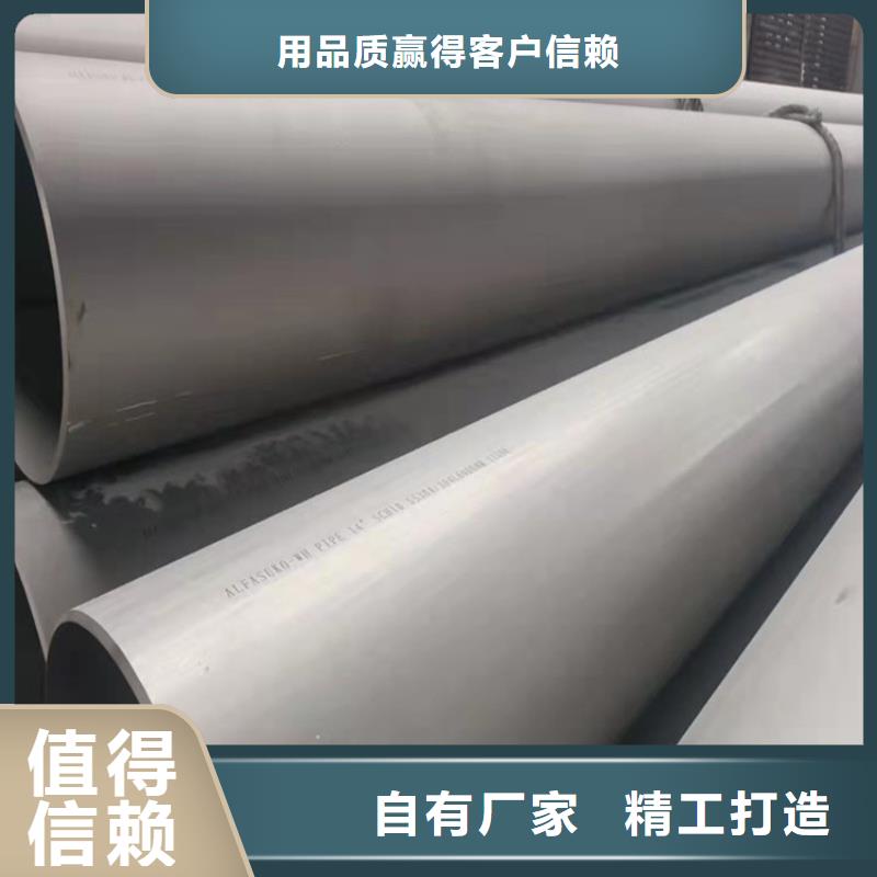 不锈钢管316TI不锈钢管一站式供应