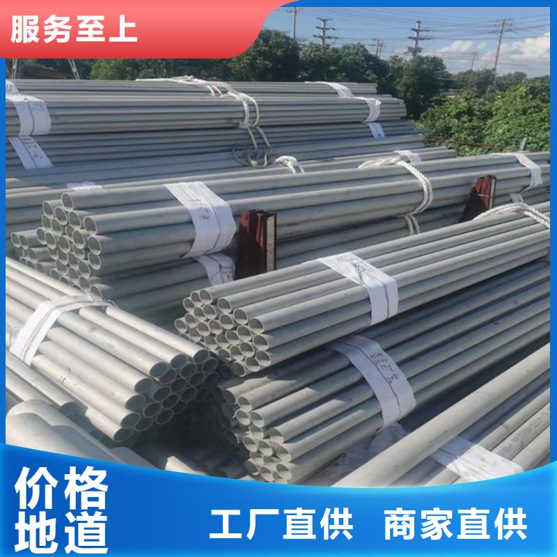 不锈钢管,301不锈钢管价格公道合理