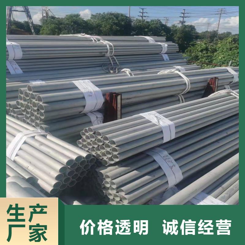 不锈钢管_309不锈钢管使用方法