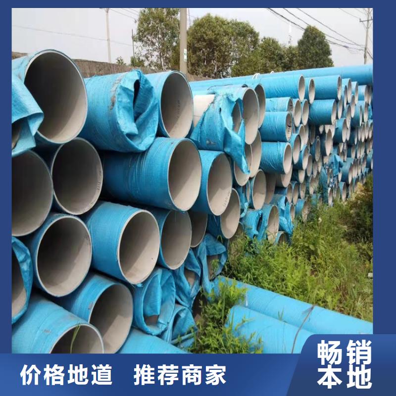 不锈钢管316L不锈钢管免费安装