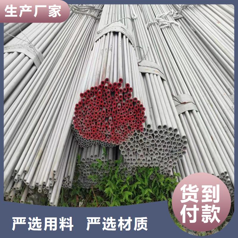 不锈钢管310不锈钢管品质保障售后无忧