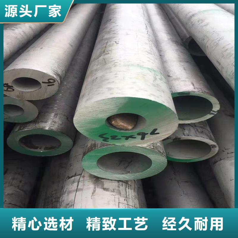 不锈钢管-201不锈钢管市场报价
