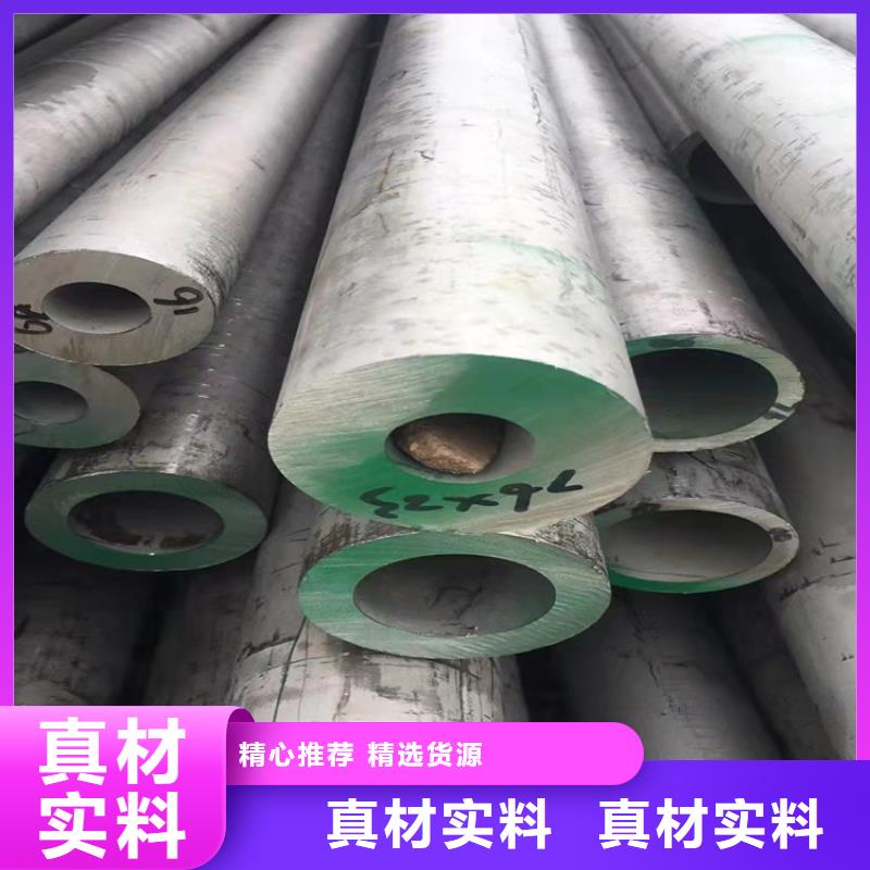不锈钢管310S不锈钢管货源直销