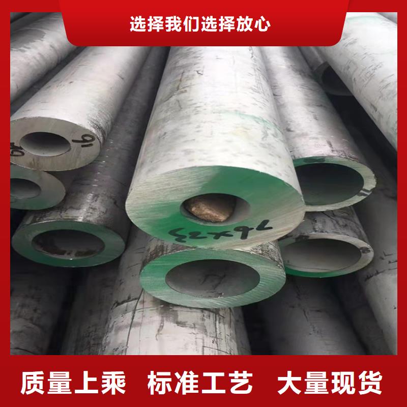 不锈钢管317不锈钢管自营品质有保障