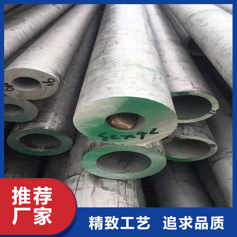 不锈钢管,309不锈钢管产品性能