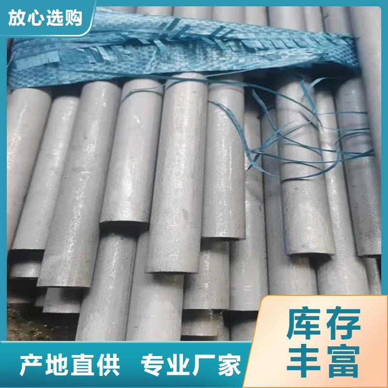 不锈钢管_201不锈钢管厂家大量现货