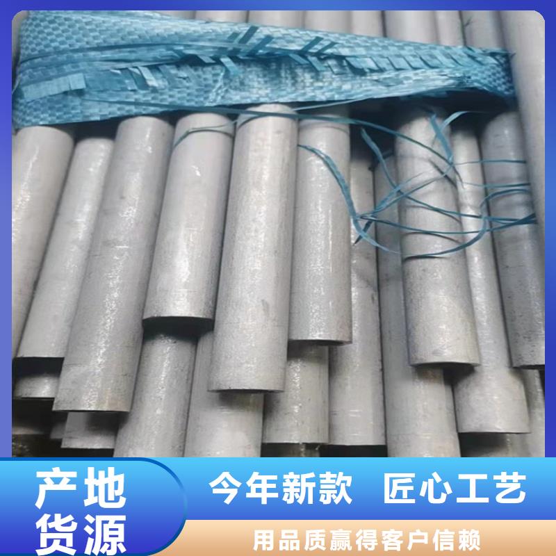 不锈钢管-310不锈钢管品质值得信赖