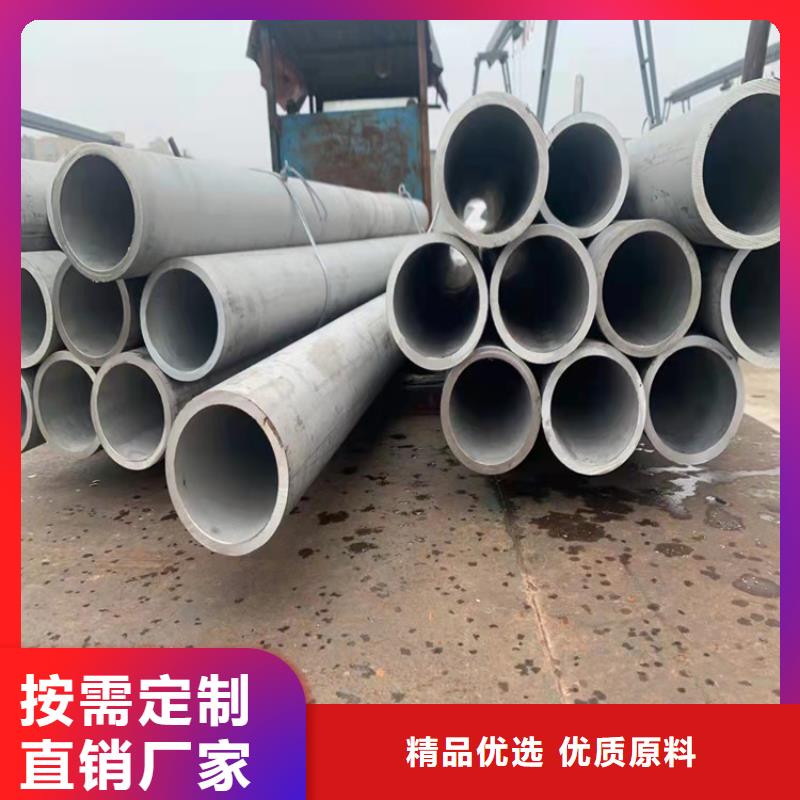 不锈钢管310S不锈钢管货源直销