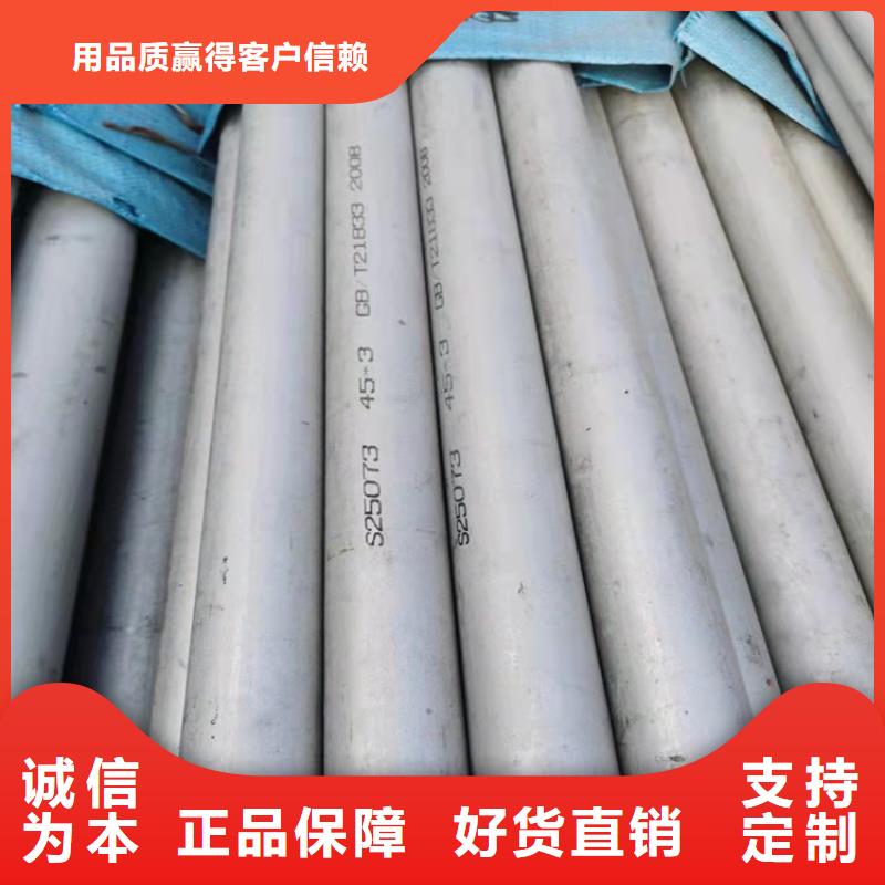 不锈钢管_201不锈钢管专业生产N年