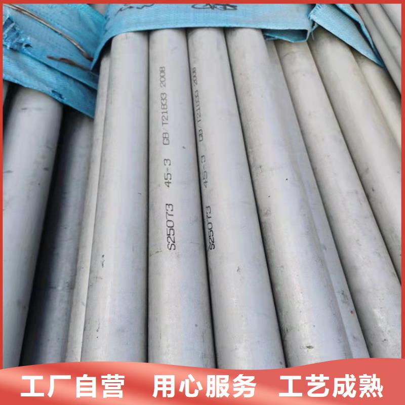 不锈钢管309不锈钢管商家直供