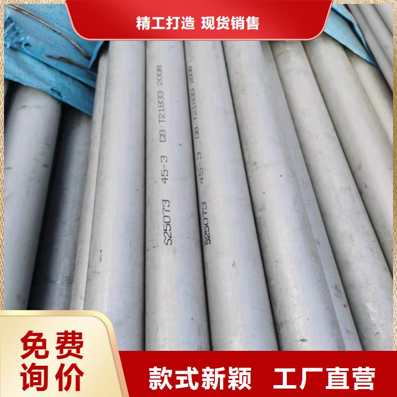 不锈钢管302不锈钢管打造行业品质