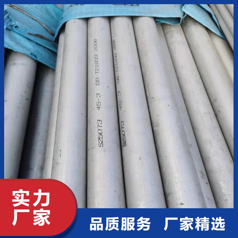 不锈钢管_202不锈钢管用的放心