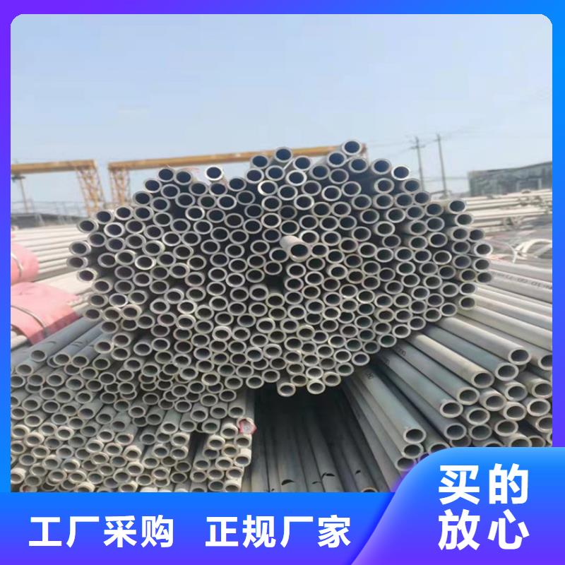 不锈钢管-309S不锈钢管现货批发