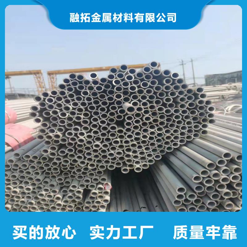 不锈钢管317L不锈钢管免费询价