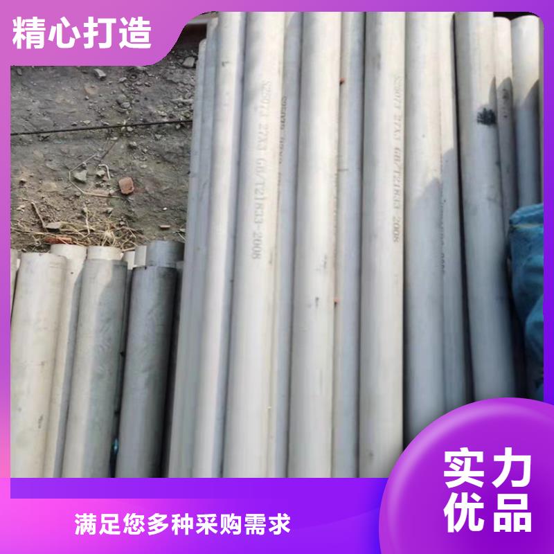 不锈钢管-301不锈钢管严选好货