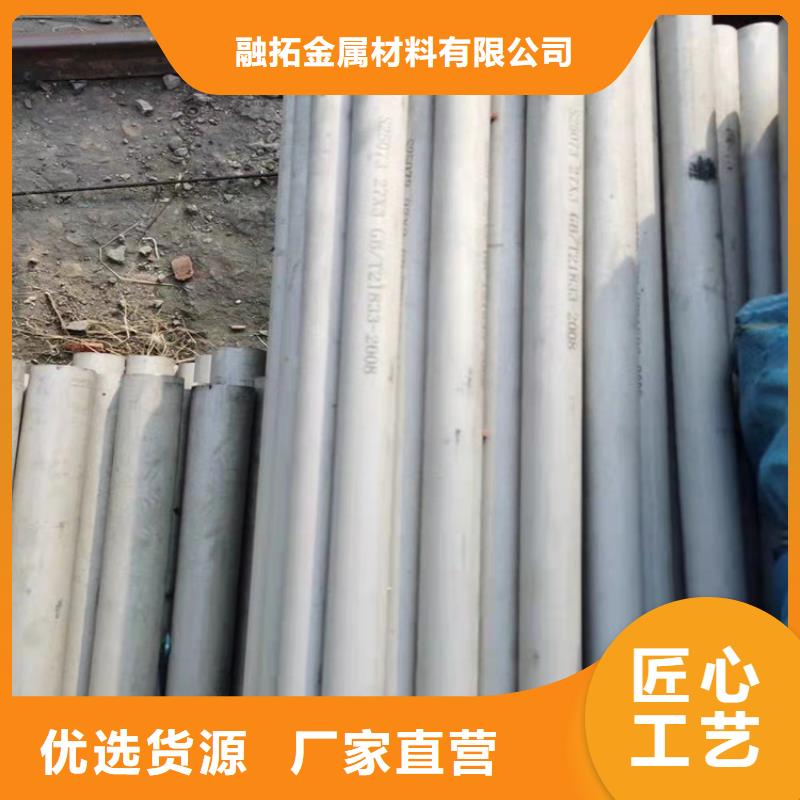 不锈钢管304L不锈钢管专注生产N年