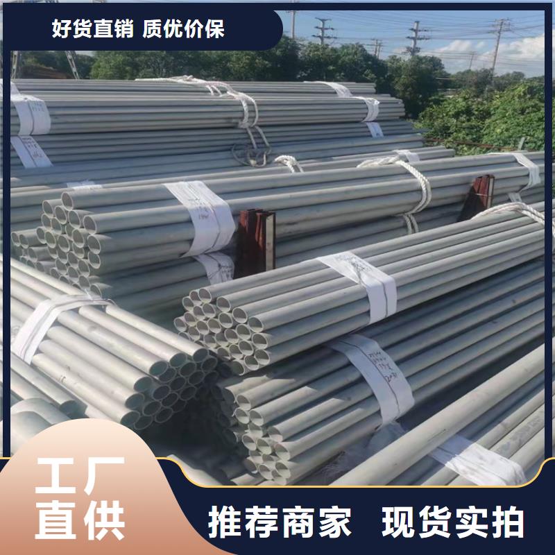 不锈钢管302不锈钢管打造行业品质