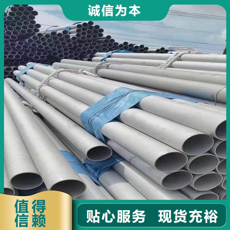 不锈钢管_304不锈钢管一手价格