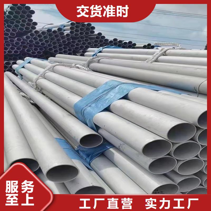 不锈钢管321不锈钢管您身边的厂家