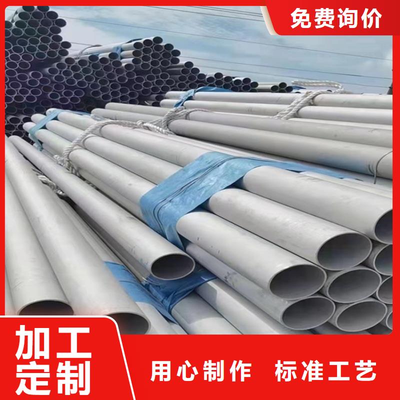 不锈钢管_310S不锈钢管厂家直销货源充足