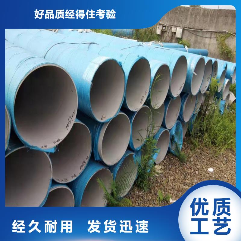 不锈钢管304L不锈钢管产品优势特点