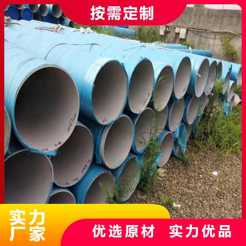 不锈钢管,309不锈钢管优选货源