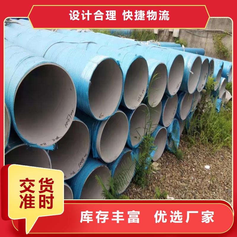 不锈钢管_310S不锈钢管厂家直销货源充足
