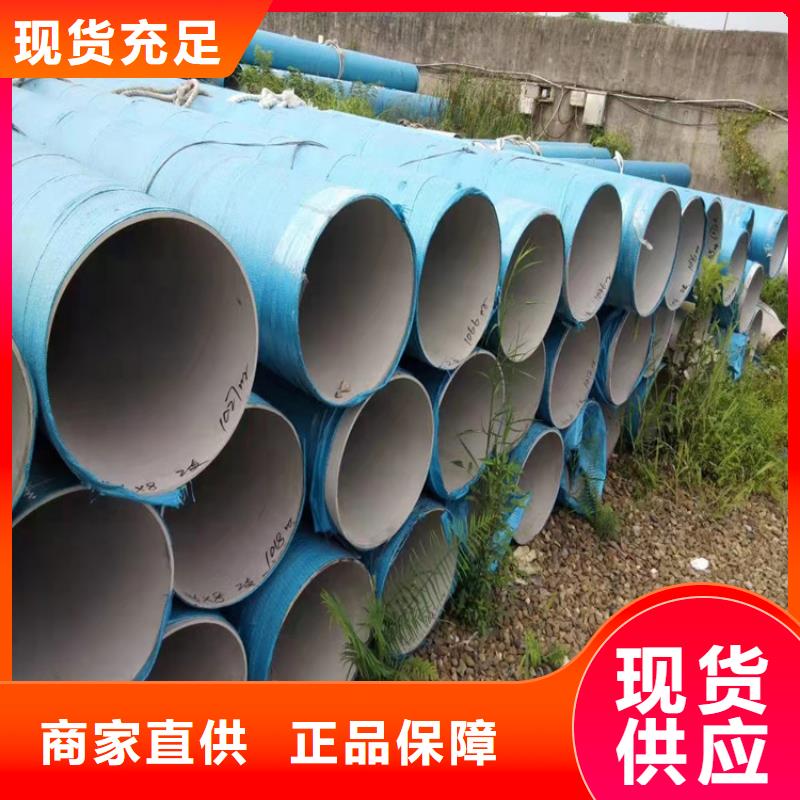 不锈钢管317L不锈钢管省心又省钱