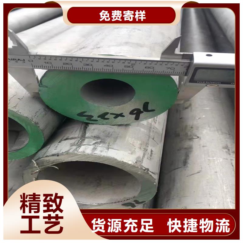 不锈钢管309不锈钢管追求品质