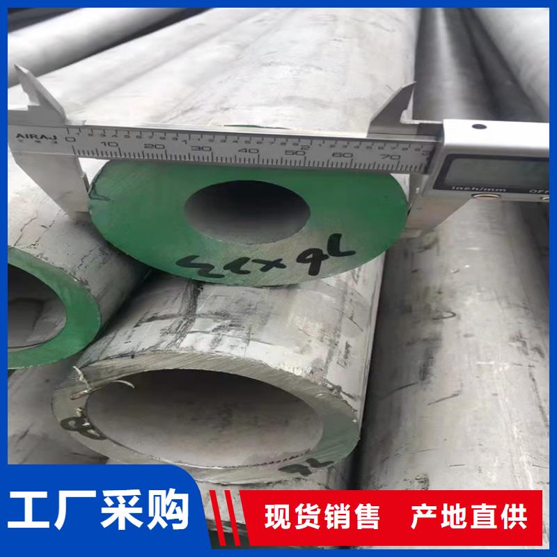 不锈钢管_316L不锈钢管厂家直接面向客户